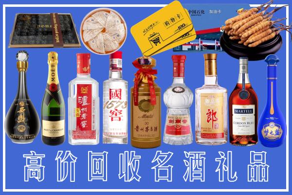 南通市如东县回收烟酒