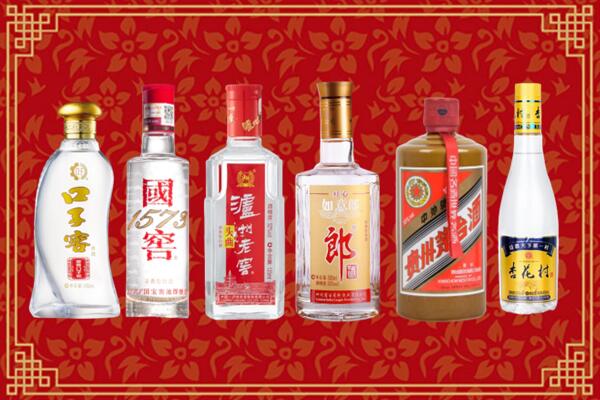 南通市如东县回收名酒