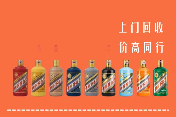 南通市如东县回收茅台酒