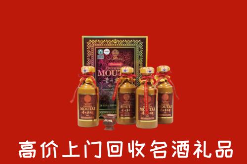 南通市如东县回收50年茅台酒