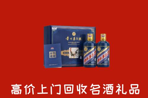 南通市如东县回收生肖茅台酒