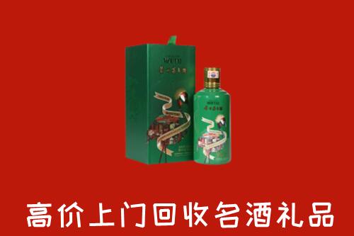 南通市如东县回收出口茅台酒