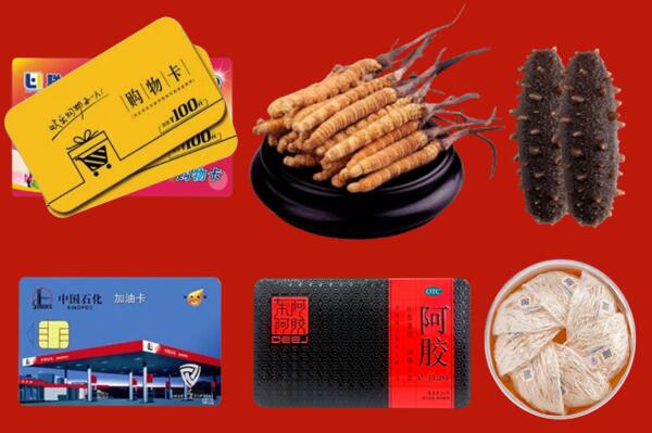 南通市如东县回收礼品.jpg
